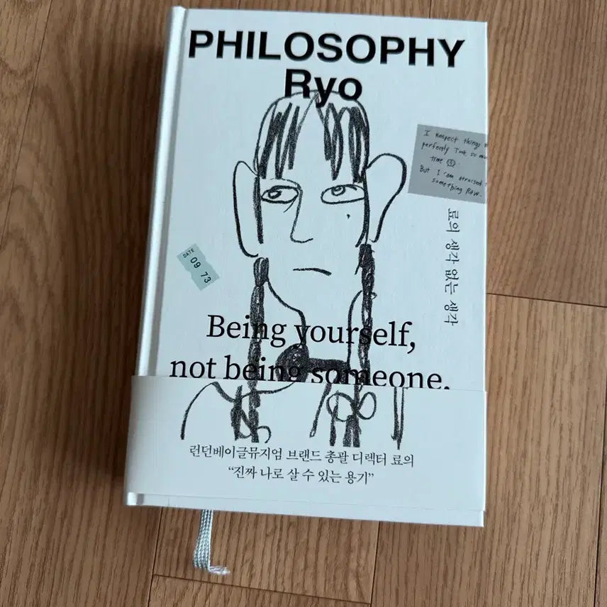 [BUNJANG] Ryo's Thoughtless Thoughts Essay Collection / 료의 생각없는 생각