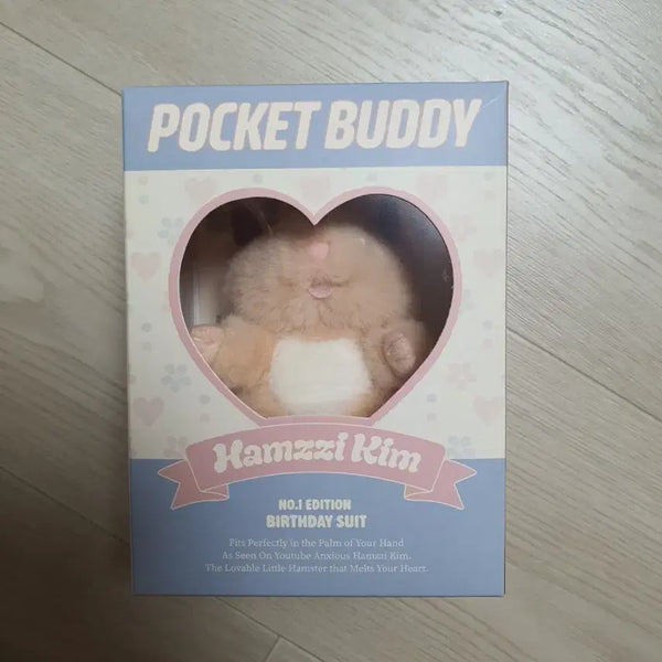 [BUNJANG] KimHamzzi Plush Doll / 김햄찌 봉제인형 미사용