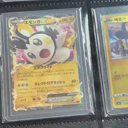 [BUNJANG] Pokemon Card Emonga 3 Set / 포켓몬 카드 에몽가카드 3셋