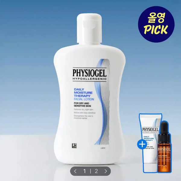 [BUNJANG] Physiogel DMT Facial Lotion 200ml Set / (새상품) 피지오겔 DMT 페이셜 로션 200ml 기획(+크림10ml+데일리뮨앰플4ml)