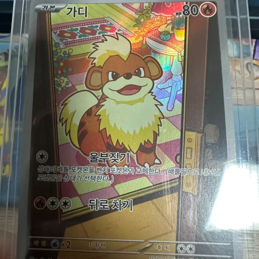 [BUNJANG] Gardi AR Card / 가디ar 카드 팝니다!!