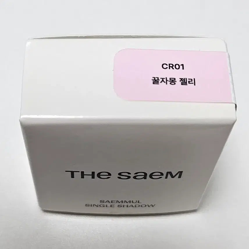 [BUNJANG] The Saem Single Shadow CR01 Honey Grapefruit Jelly / 더샘 꿀자몽젤리 새상품