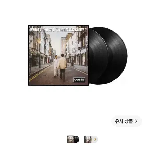 [BUNJANG] Oasis Official 2nd Album LP / 오아시스 정규2집 Lp