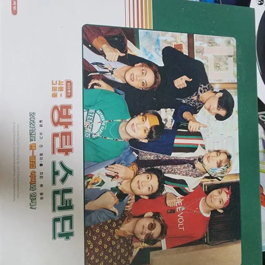 [BUNJANG] BTS 2021 Season's Greetings / 방탄소년단 2021 그리팅 시즌 그리팅
