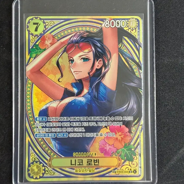 [BUNJANG] One Piece Robin Heroines SP Card / 원피스 카드 eb03 로빈 sp