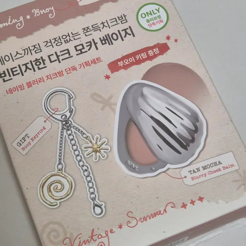 [BUNJANG] Naming Tan Mocha Planning Blusher (New) / 네이밍 탠모카 부오이 기획 블러셔 (새상품)