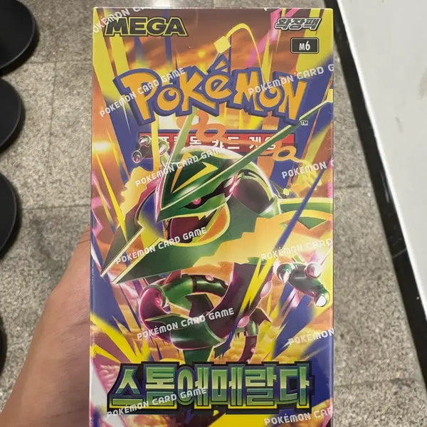 [BUNJANG] Pokemon Card Storm Emerald Box / 포켓몬카드 스톰에메랄다