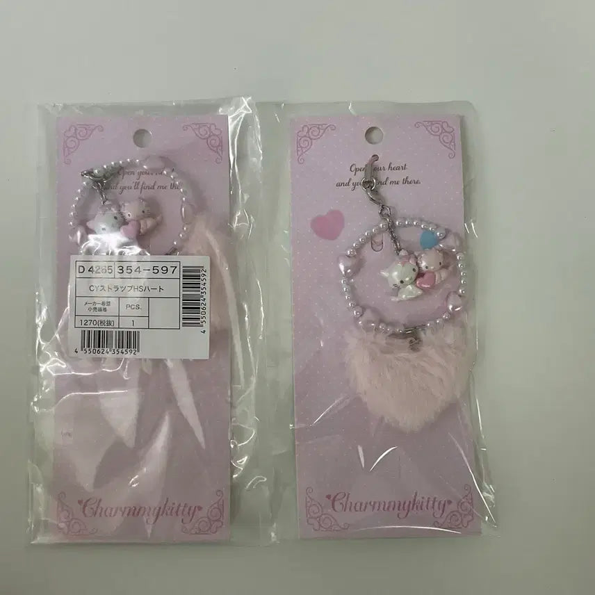 [BUNJANG] Sanrio Heisei CharmyKitty Strap / 산리오 헤이세이 챠미키티 스트랩