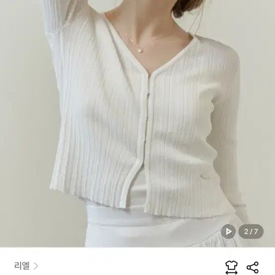 [BUNJANG] 15th Riel Ivory V-Neck Cardigan / [15th] 리엘 아이보리 브이넥 가디건