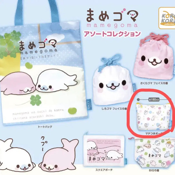 [BUNJANG] Mamegoma Gacha Pouch (Sealed) / 마메고마 가챠파우치
