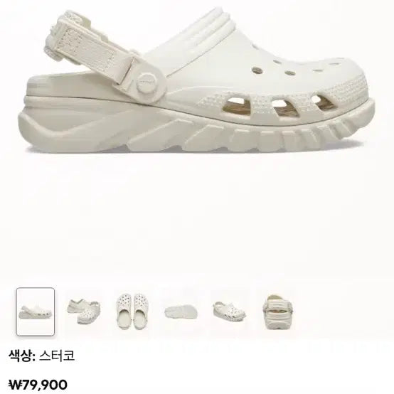 [BUNJANG] Crocs Duet Max II Clog Stucco / 크록스 듀엣 맥스 II 클로그 스터코
