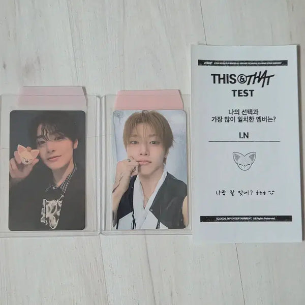 [BUNJANG] I.N Bundle Set Photocard / 아이엔  포카 일괄 양도