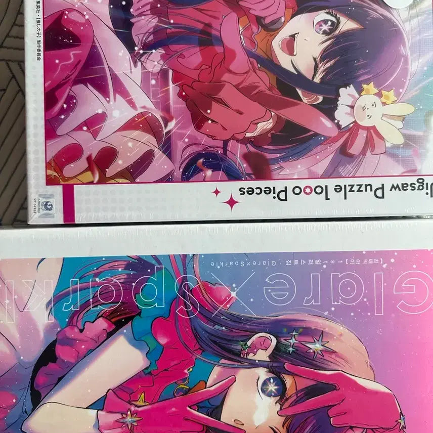 [BUNJANG] Oshi no Ko Illustration Book & Puzzle Bundle / 최애의 아이 일러스트집, 퍼즐.