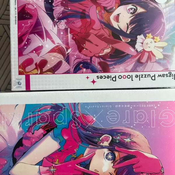 [BUNJANG] Oshi no Ko Illustration Book & Puzzle Bundle / 최애의 아이 일러스트집, 퍼즐.