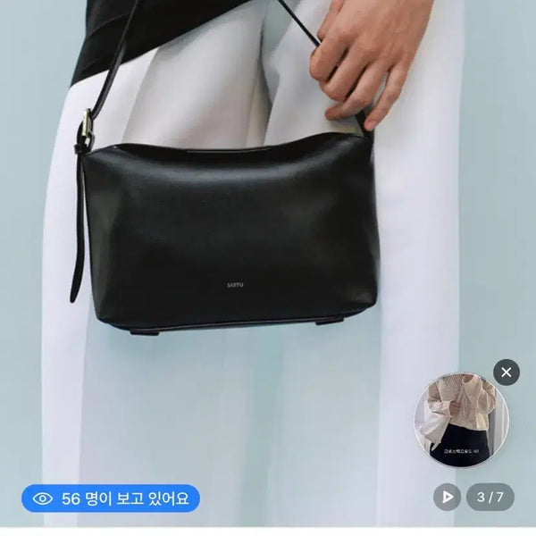 [BUNJANG] Sartore U-Tote Bag Black / 사르투 유이토트백 (블랙) 가방