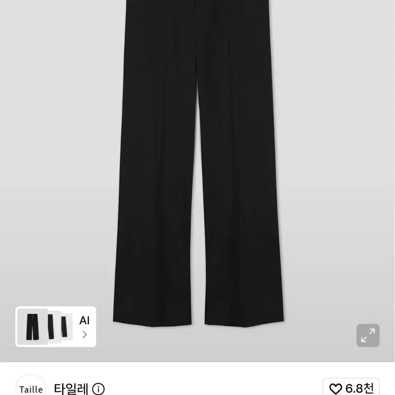 [BUNJANG] Tyle Rialto Split Hem Trousers Black Size 2 / [2/새상품] 타일레 RIALTO SPLIT HEM TROUSERS 블랙 판매