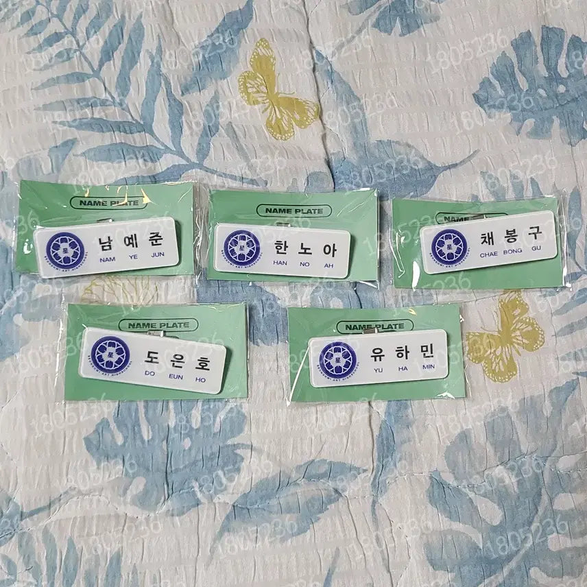 [BUNJANG] PLAVE 6th Summer Name Tag Bundle Set / 플레이브 여섯번째여름 명찰