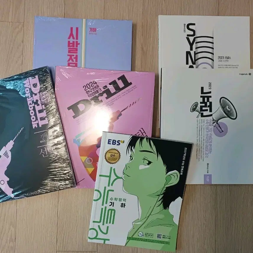 [BUNJANG] WooJin Hyun Calculus Textbook Bundle (Sibaljeom, Neuron, Drill) / 현우진 기하 시발점 뉴런 드릴 새 상품