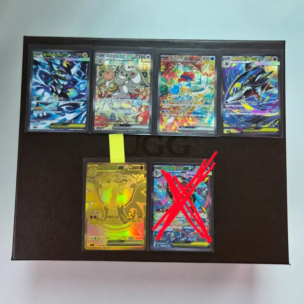 [BUNJANG] Pokemon Card Bundle Set / 포켓몬카드 센터링 좋은 Mur , Sar 일괄 판매
