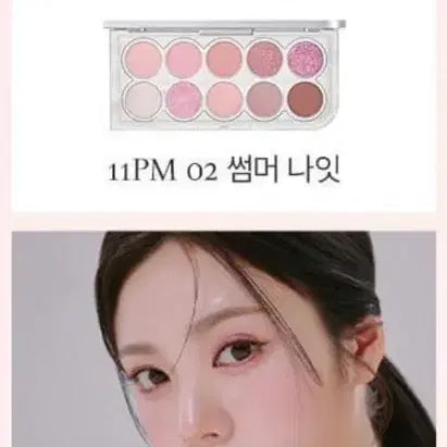 [BUNJANG] Lumir Summer Night & Rosa Beach Palette Bundle Set / 루미르 썸머 나잇, 로사 비치 팔레트 일괄
