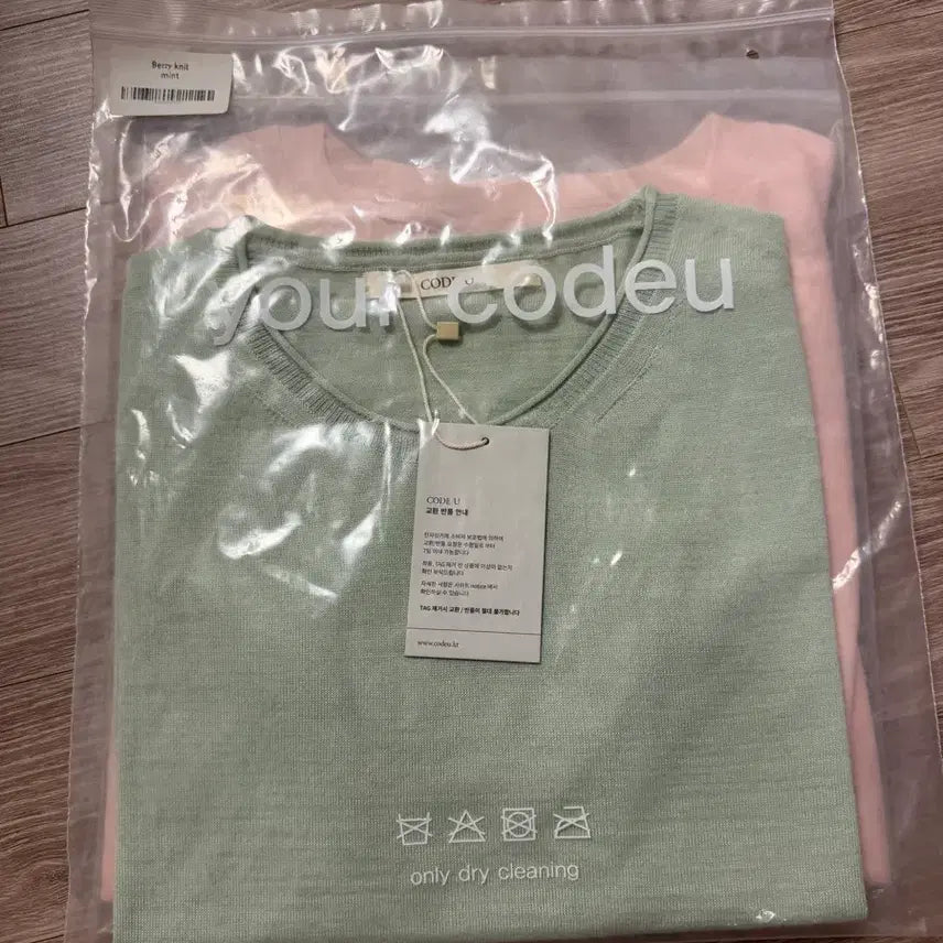 [BUNJANG] Code Yu Berry Knit Mint / 코드유 베리 니트 민트