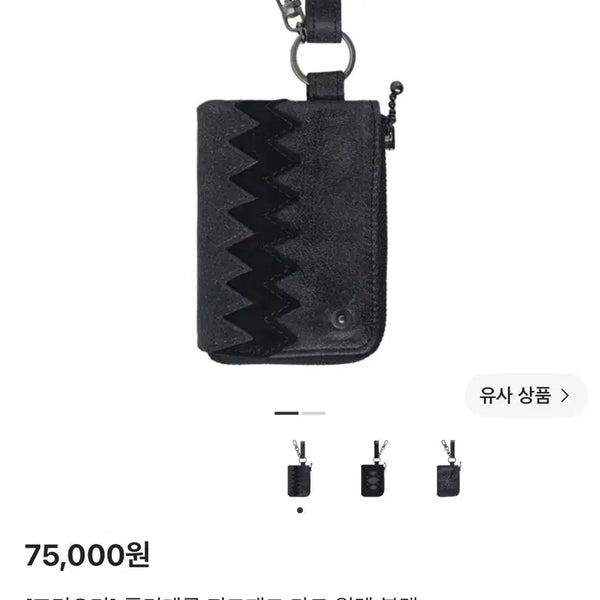 [BUNJANG] Politéru Zigzag Card Wallet Black / [os] 폴리테루 지그재그 카드 월렛 블랙