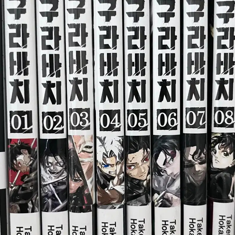 [BUNJANG] Kagurabachi Manga Volume 1-8 Set / 카구라바치 만화책 1~8권 세트,급처!!!