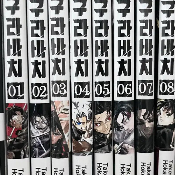 [BUNJANG] Kagurabachi Manga Volume 1-8 Set / 카구라바치 만화책 1~8권 세트,급처!!!