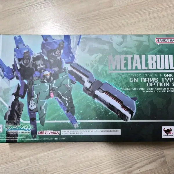 [BUNJANG] Metal Build GN Arms Type-D Option Set / 메탈빌드 타입d 옵션세트