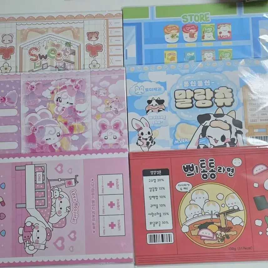 [BUNJANG] Cute Character Wrapping Paper Set (6 Sets, 300 Sheets Total) / 랩핑지 6세트  1세트당50장
