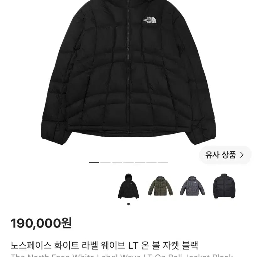[BUNJANG] The North Face White Label Wave LT Down Ball Jacket Black (L) / 노스페이스 화이트 라벨 웨이브 LT 온 볼 자켓 블랙 (L)