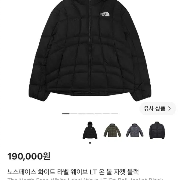 [BUNJANG] The North Face White Label Wave LT Down Ball Jacket Black (L) / 노스페이스 화이트 라벨 웨이브 LT 온 볼 자켓 블랙 (L)