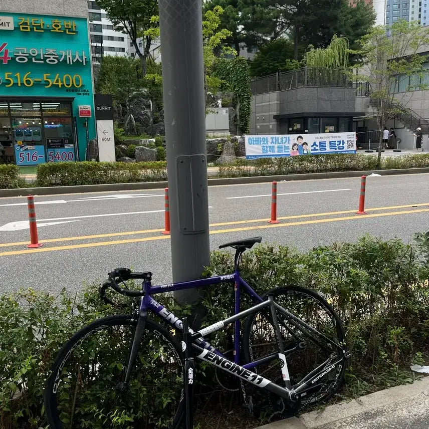 [BUNJANG] Engine 11 Black Charcoal M Frame Set / 엔진11 블랙차콜 m 프셋