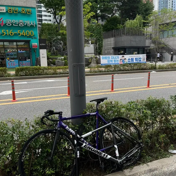 [BUNJANG] Engine 11 Black Charcoal M Frame Set / 엔진11 블랙차콜 m 프셋