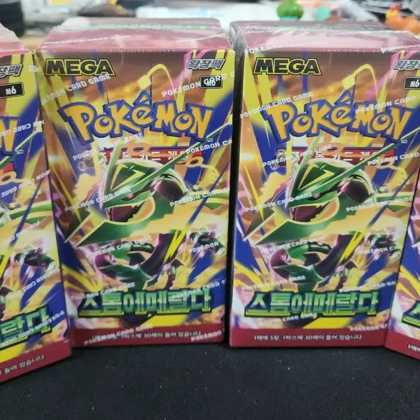 [BUNJANG] Pokemon Card Game: Sword & Shield Expansion Pack - Emerald Blaze (Shrink-wrapped, 4 Boxes) / 미개봉) 포켓몬카드 스톰에메랄다 슈링크 ㅇ 4박스