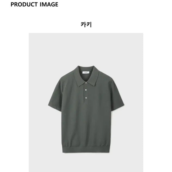 [BUNJANG] EDITION Collar Short Sleeve T-Shirt Khaki / 에디션 카라 반팔티 카키색(그린)