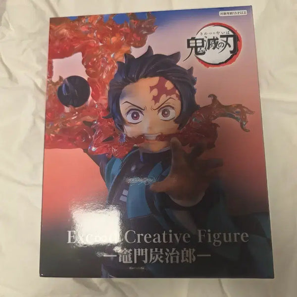 [BUNJANG] Demon Slayer Gyomei Himejima Tanjiro Kamado Figure / 귀멸의칼날 후류 탄지로 피규어