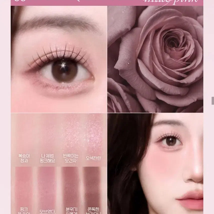 [BUNJANG] Peripera All Take Mood Palette 06 Summer Mute / 페리페라 올테이크 무드 팔레트 06 너는 무슨 뮤트 하겠다는 말을 여름에 하니