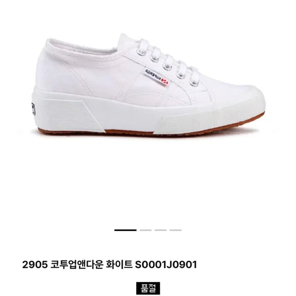 [BUNJANG] Superga 2905 Sneakers / 수페르가 2905 스니커즈