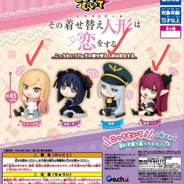 [BUNJANG] Gaby Dol Gacha / 그비돌 가챠