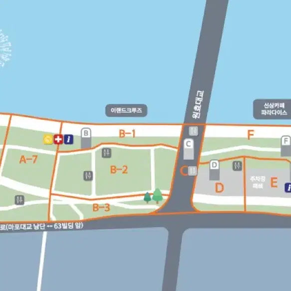 [BUNJANG] Yeouido Firework Festival Picnic Mat / 여의도 불꽃축제 돗자리