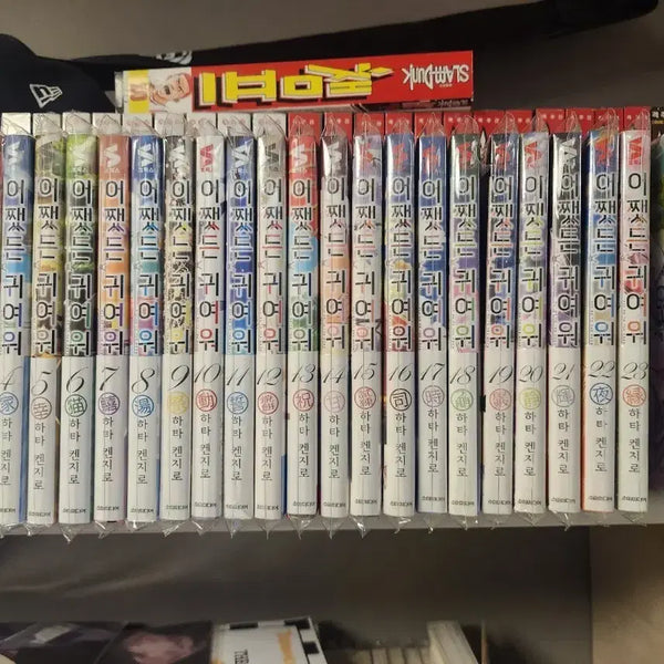 [BUNJANG] Please Be More Casual Complete First Edition Set / 어쨌든 귀여워 전권 초판 세트