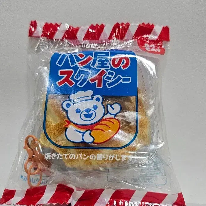 [BUNJANG] Bakery Squishy Keychain / (가격제안환영) 빵집 스퀴시 키링