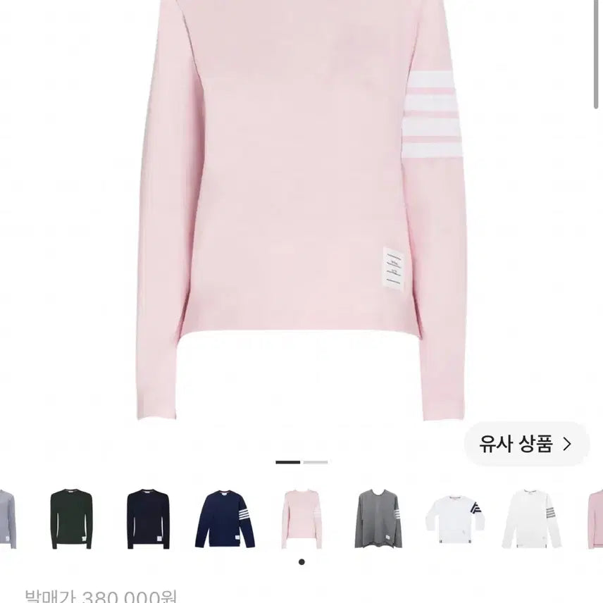 [BUNJANG] Thom Browne Long Sleeve Shirt / 톰브라운 롱슬리브 정품