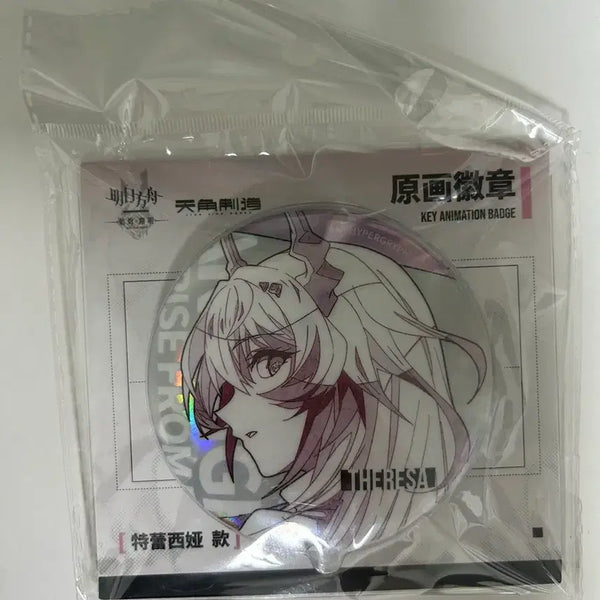 [BUNJANG] Arknights Theresa Original Art Can Badge / 명일방주 명방 테레시아 원화 캔뱃지 공굿