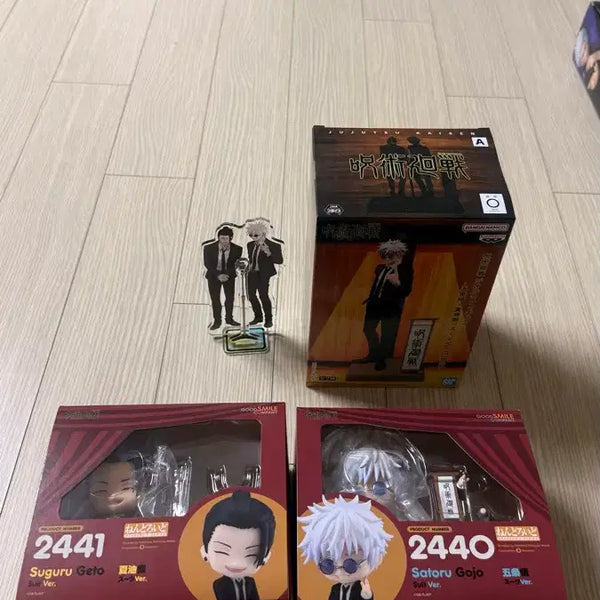 [BUNJANG] Jujutsu Kaisen Geto & Gojo Hikkakehama Figure Bundle Set / 주술회전 게토 고죠 하라혼 피규어 일괄판매
