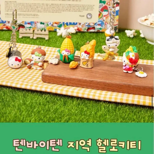 [BUNJANG] Sanrio Hello Kitty Figure Keyring Set (Snack & Meal) / 텐바이텐 지역 헬로키티 피규어 키링 세트 2종 간식+식사