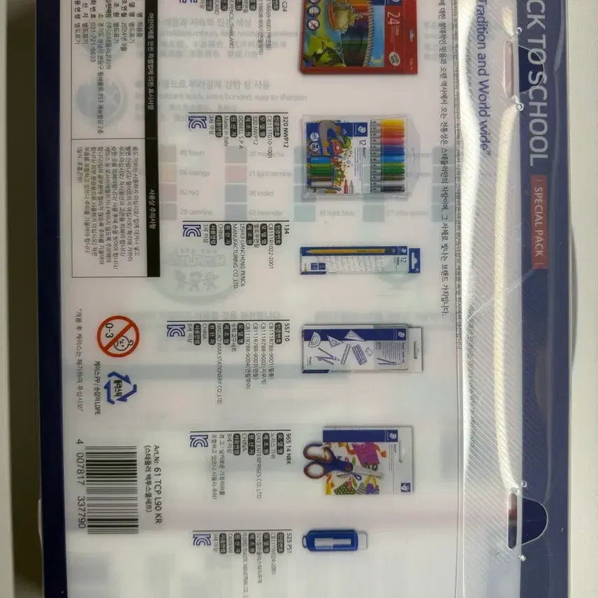 [BUNJANG] Staedtler Back to School Special Set / 스테들러 백투스쿨 특별세트