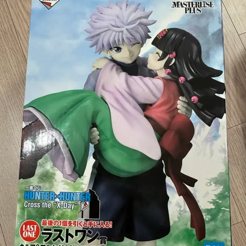 [BUNJANG] Hunter x Hunter Killua & Alluka Last One Figure / 헌터헌터 제일복권 키르아 아르카 라스트원 피규어