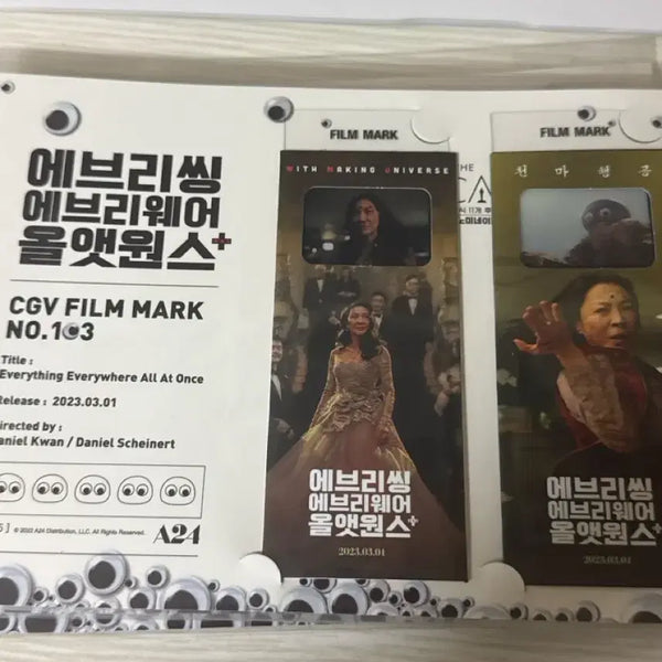 [BUNJANG] Everything Everywhere All at Once CGV Film Mark / 에브리씽 에브리웨어 올앳원스 CGV 필름마크